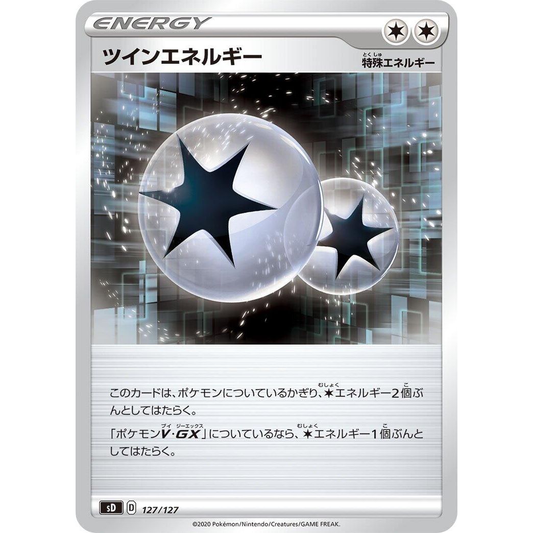 Image for Twin Energy (127/127) (sD) - Pokemon Japan