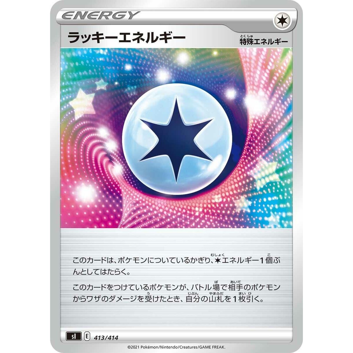 Image for Lucky Energy (413/414) (SI) - Pokemon Japan