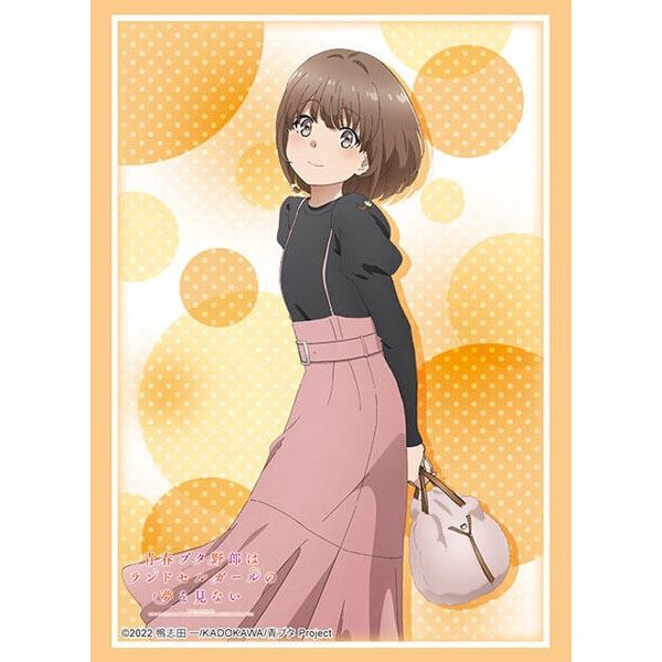 Image for Bushiroad Sleeve Collection HG Vol.4335: Rascal Does Not Dream of a Knapsack Kid - Kaede Azusagawa (75-Pack) - Card Sleeves