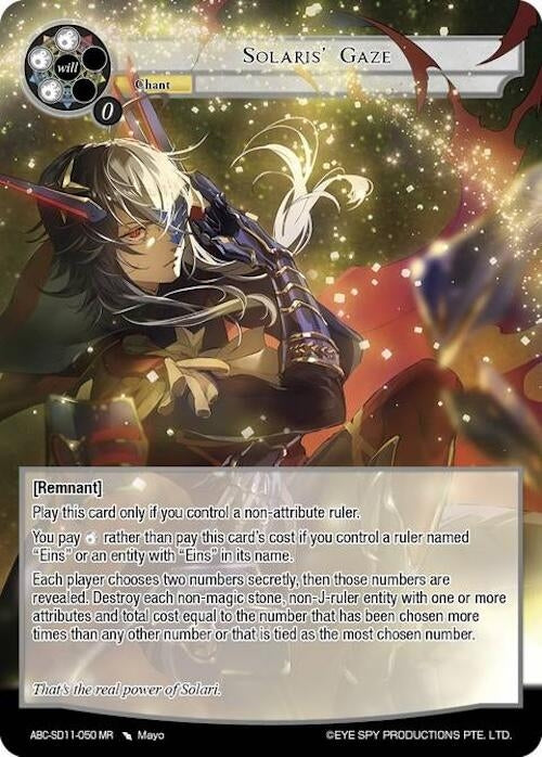 Image for Solaris' Gaze (ABC-SD11-050 MR) (ABC-SD) - Force of Will