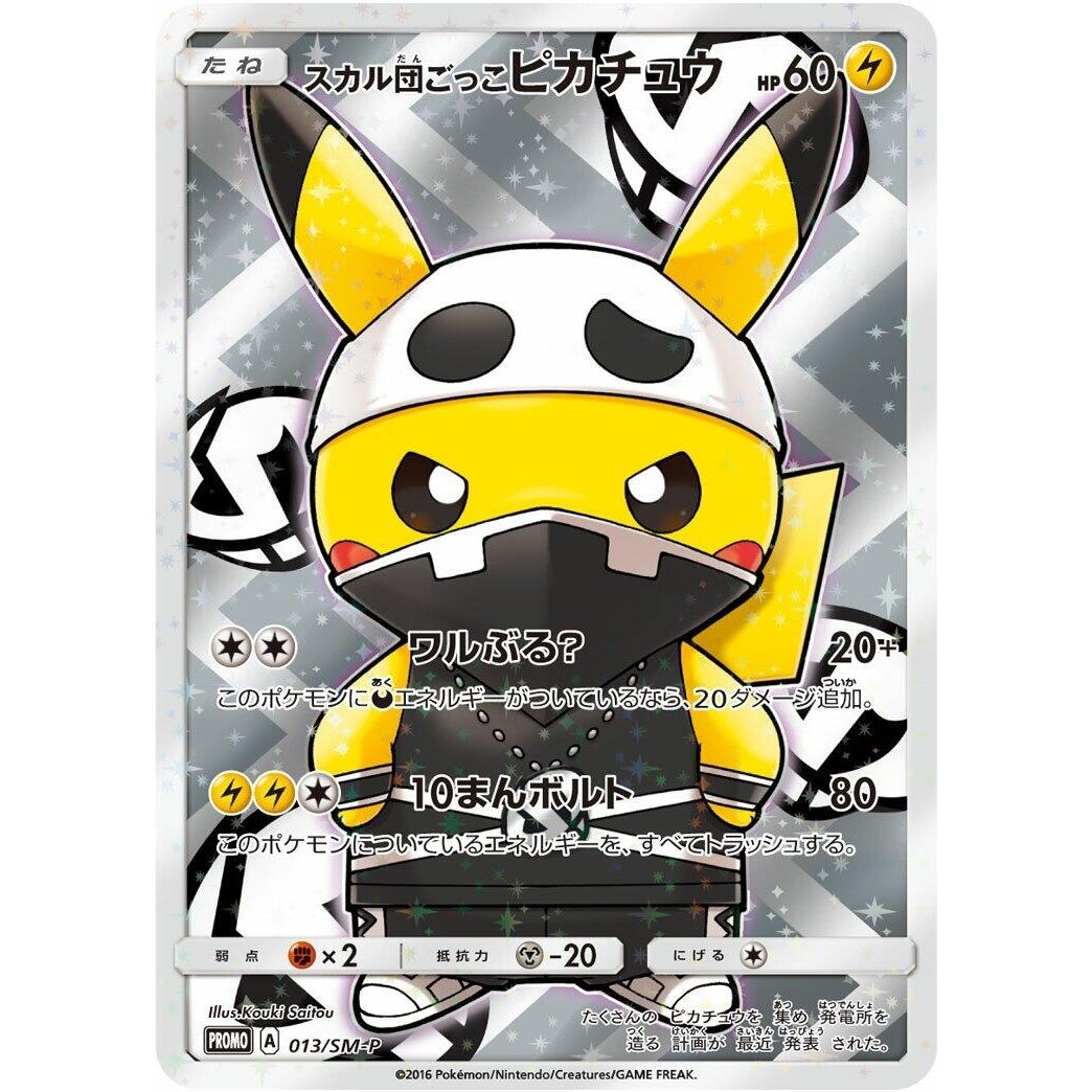 Image for Pretend Team Skull Pikachu - 013/SM-P (013/SM-P) (SM-P) - Pokemon Japan