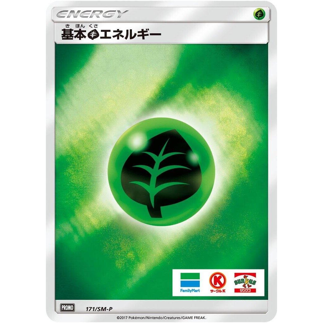 Image for Basic Grass Energy - 171/SM-P (171/SM-P) (SM-P) - Pokemon Japan