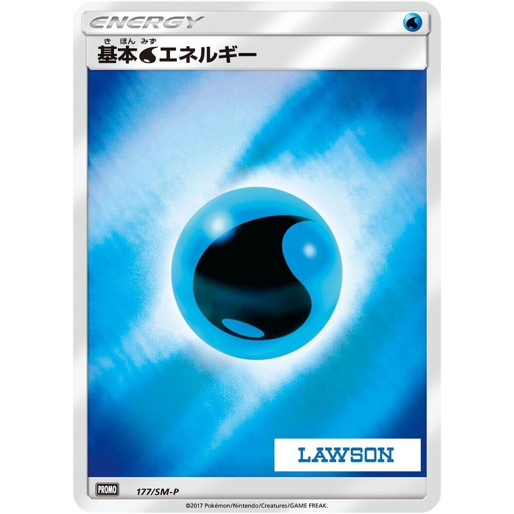 Image for Basic Water Energy - 177/SM-P (177/SM-P) (SM-P) - Pokemon Japan
