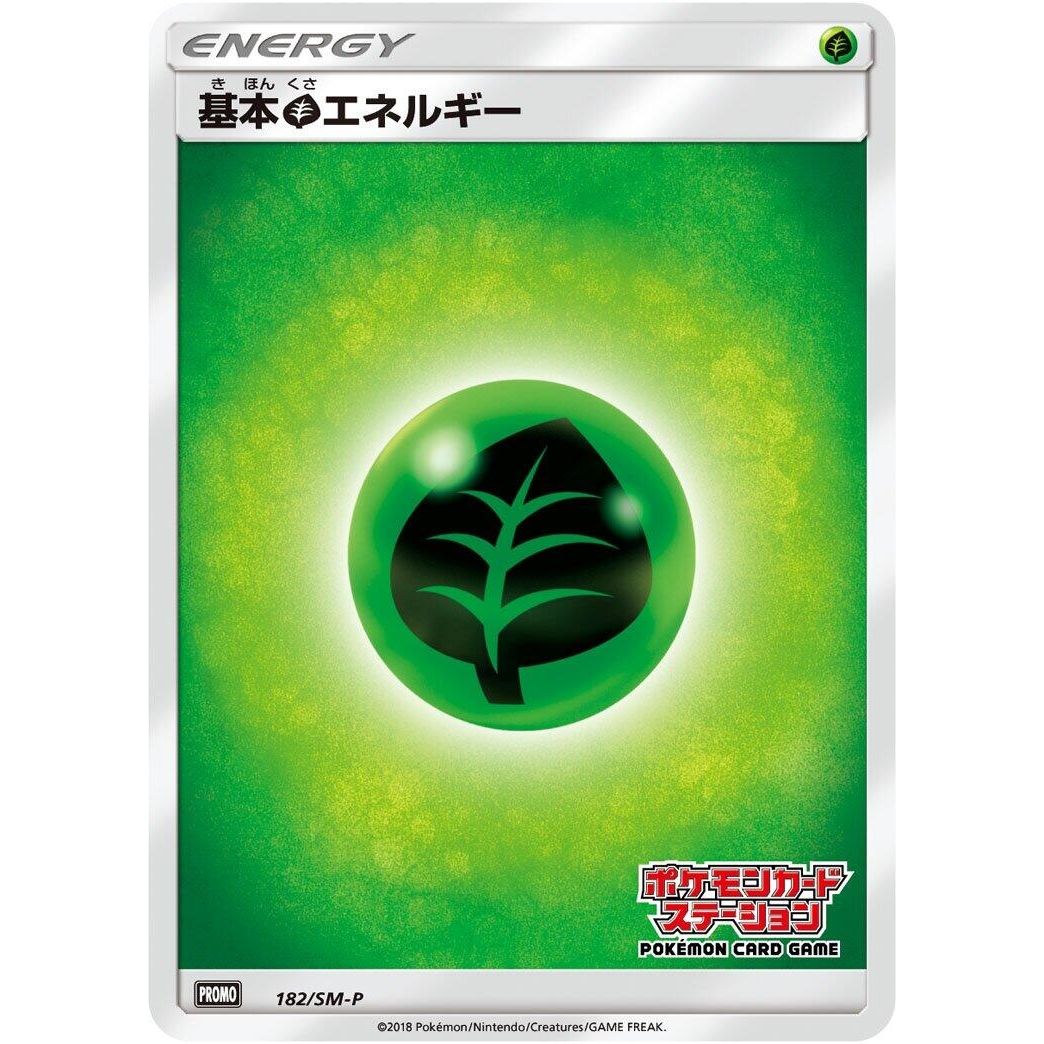 Image for Basic Grass Energy - 182/SM-P (182/SM-P) (SM-P) - Pokemon Japan