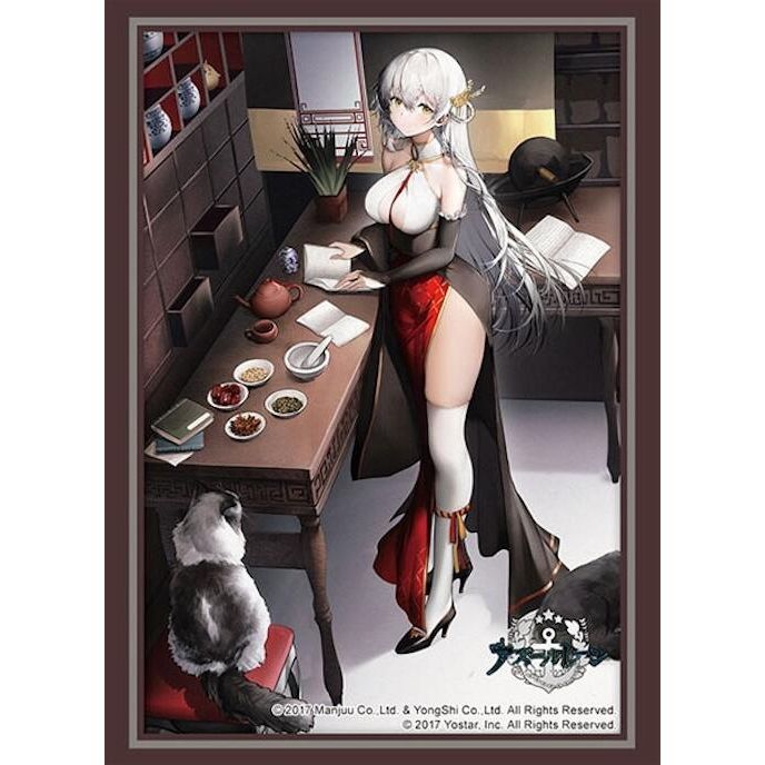 Image for Bushiroad Sleeve Collection HG Vol. 4459: Azur Lane - Hermione Pristine Herbalist (75-Sleeves) - Card Sleeves