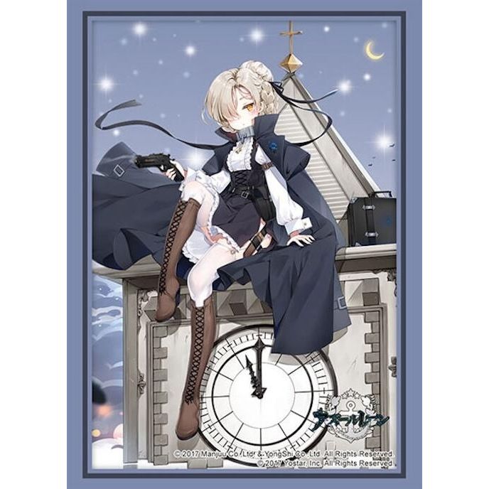 Image for Bushiroad Sleeve Collection HG Vol. 4457: Azur Lane - Sheffield Cloak and Dagger (75-Sleeves) - Card Sleeves