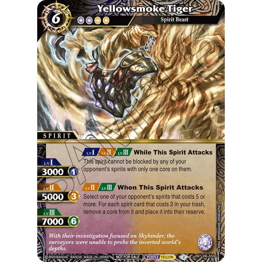 Image for Yellowsmoke Tiger (Store Tournament & Sealed Deck Pack Vol.2) (PR-059) (LEP) - Battle Spirits Saga