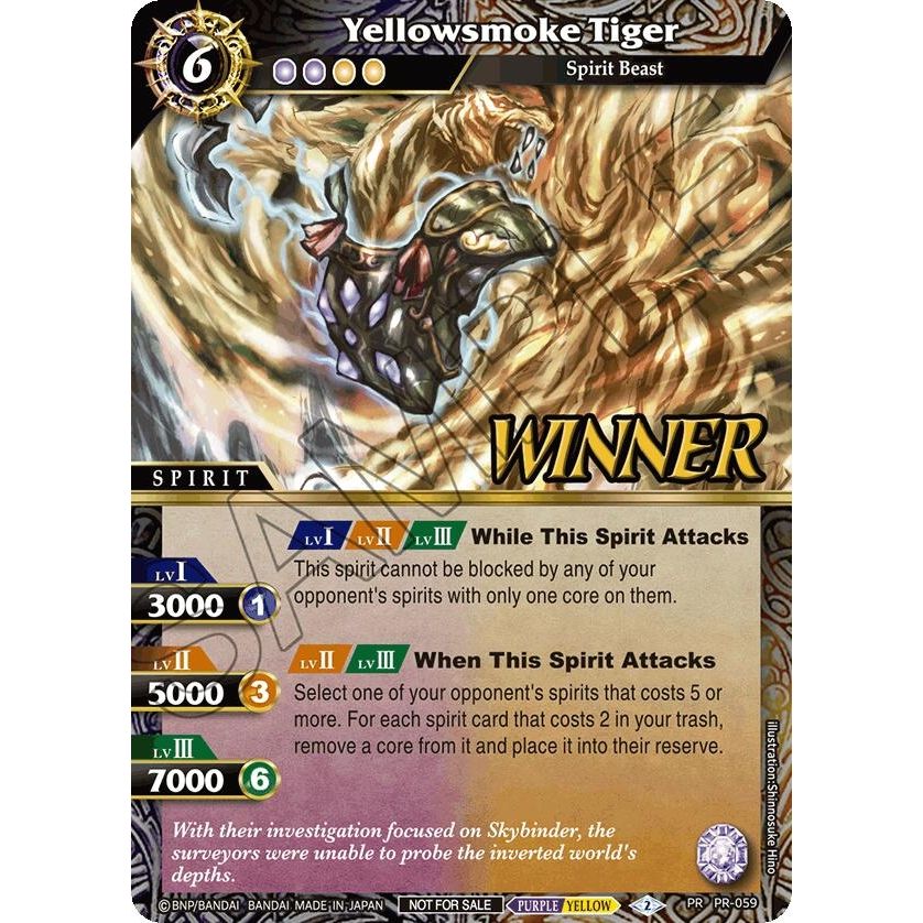 Image for Yellowsmoke Tiger (Store Tournament & Sealed Deck Pack Vol.2 -Winner-) (PR-059) (LEP) - Battle Spirits Saga