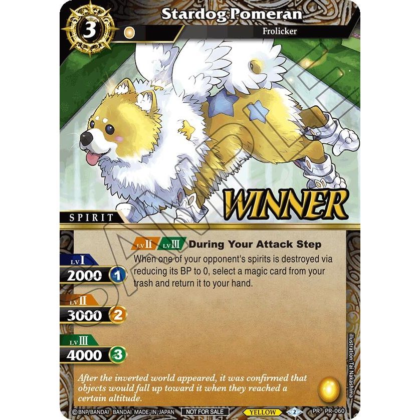 Image for Stardog Pomeran (Store Tournament & Sealed Deck Pack Vol.2 -Winner-) (PR-060) (LEP) - Battle Spirits Saga