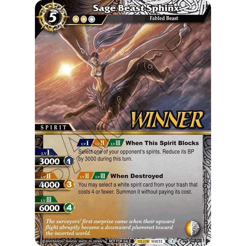Image for Sage Beast Sphinx (Store Tournament & Sealed Deck Pack Vol.2 -Winner-) (PR-061) (LEP) - Battle Spirits Saga