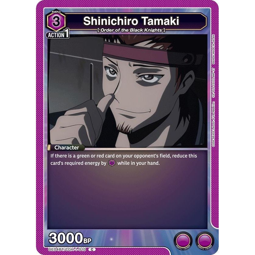 Image for Shinichiro Tamaki (010) (UE04BT/CGH-1-010) (UE04BT) - Union Arena