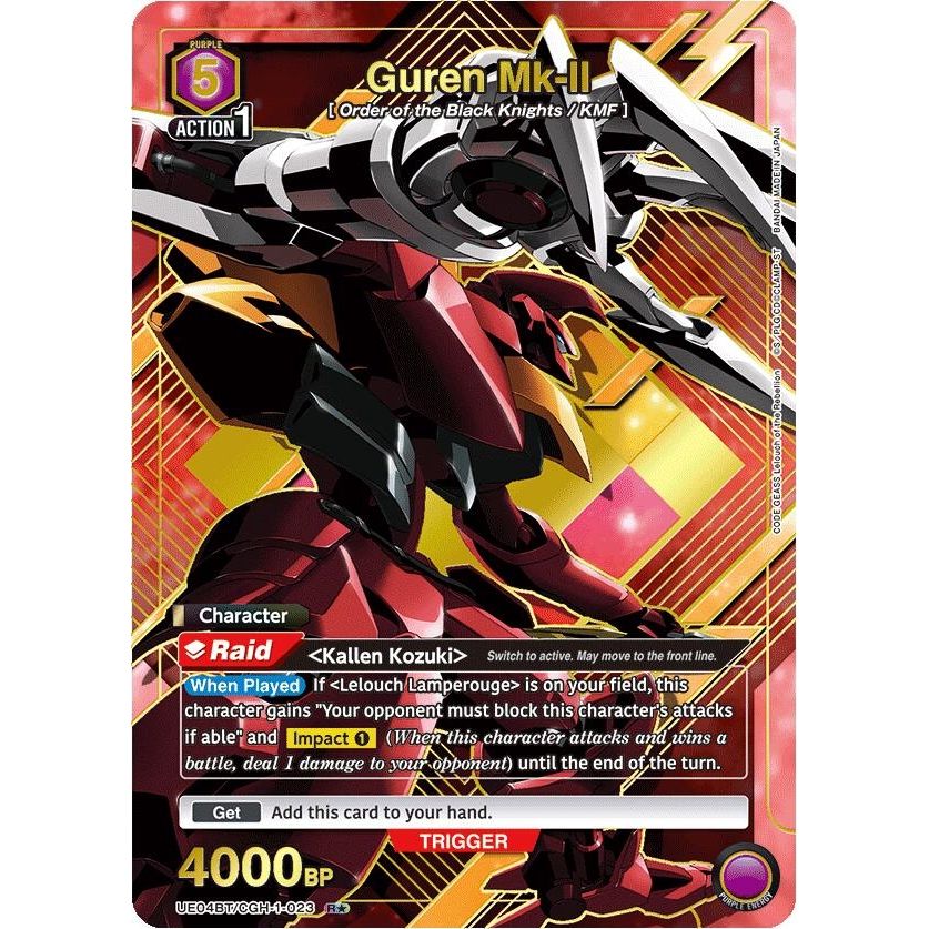 Image for Guren Mk-II (023) (R*) (UE04BT/CGH-1-023) (UE04BT) - Union Arena