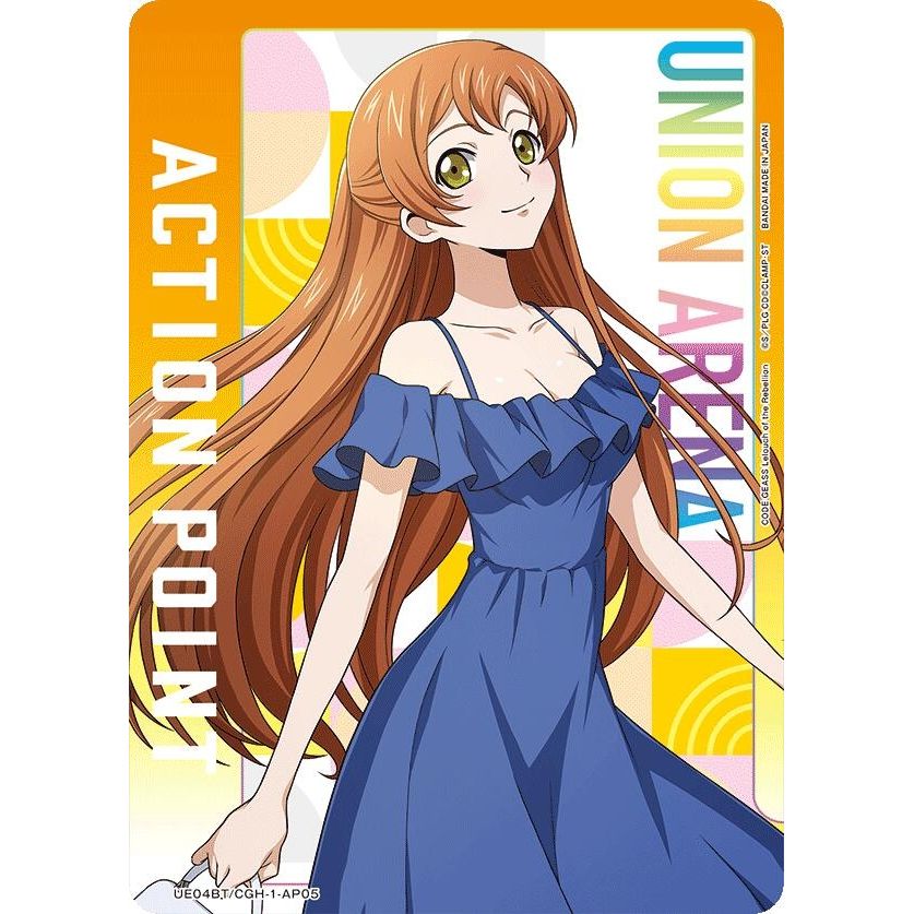 Image for Action Point Card (AP05) (Shirley Fenette) (UE04BT/CGH-1-AP05) (UE04BT) - Union Arena