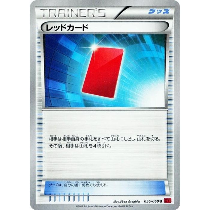 Image for Red Card (056/060) (XY-By) - Pokemon Japan