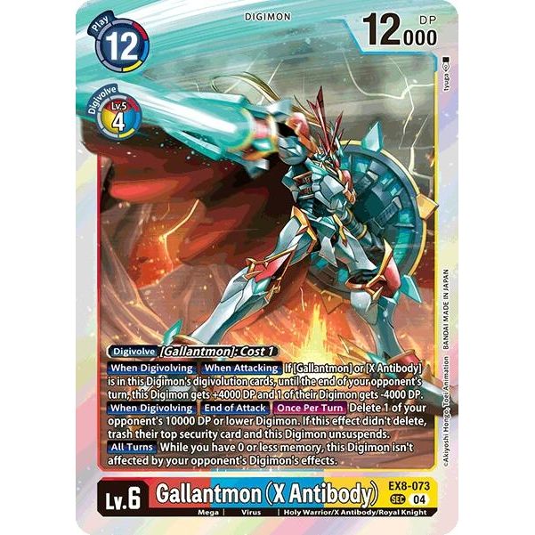 Image for Gallantmon (X Antibody) (EX8-073 SEC) - Digimon Card Game