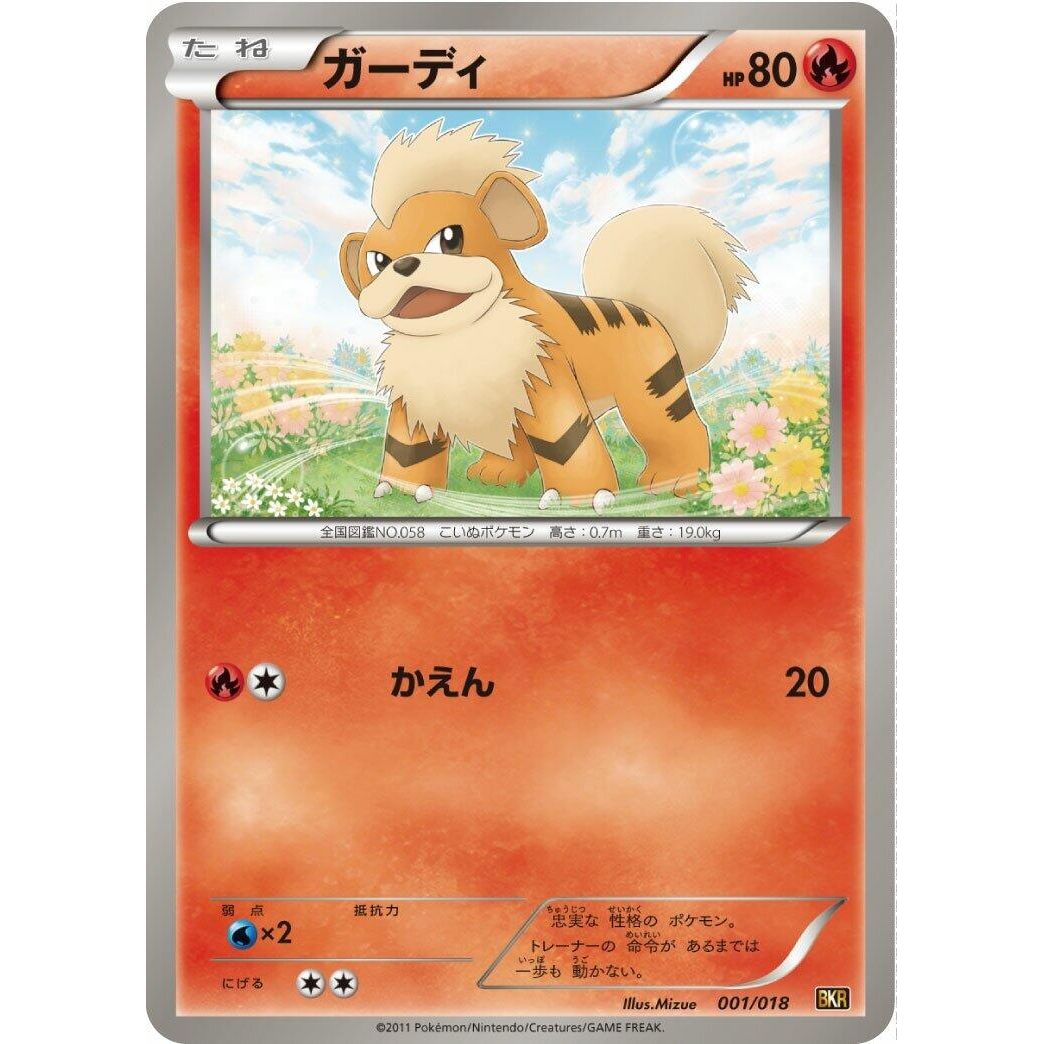 Image for Growlithe (001/018) (BKR) - Pokemon Japan