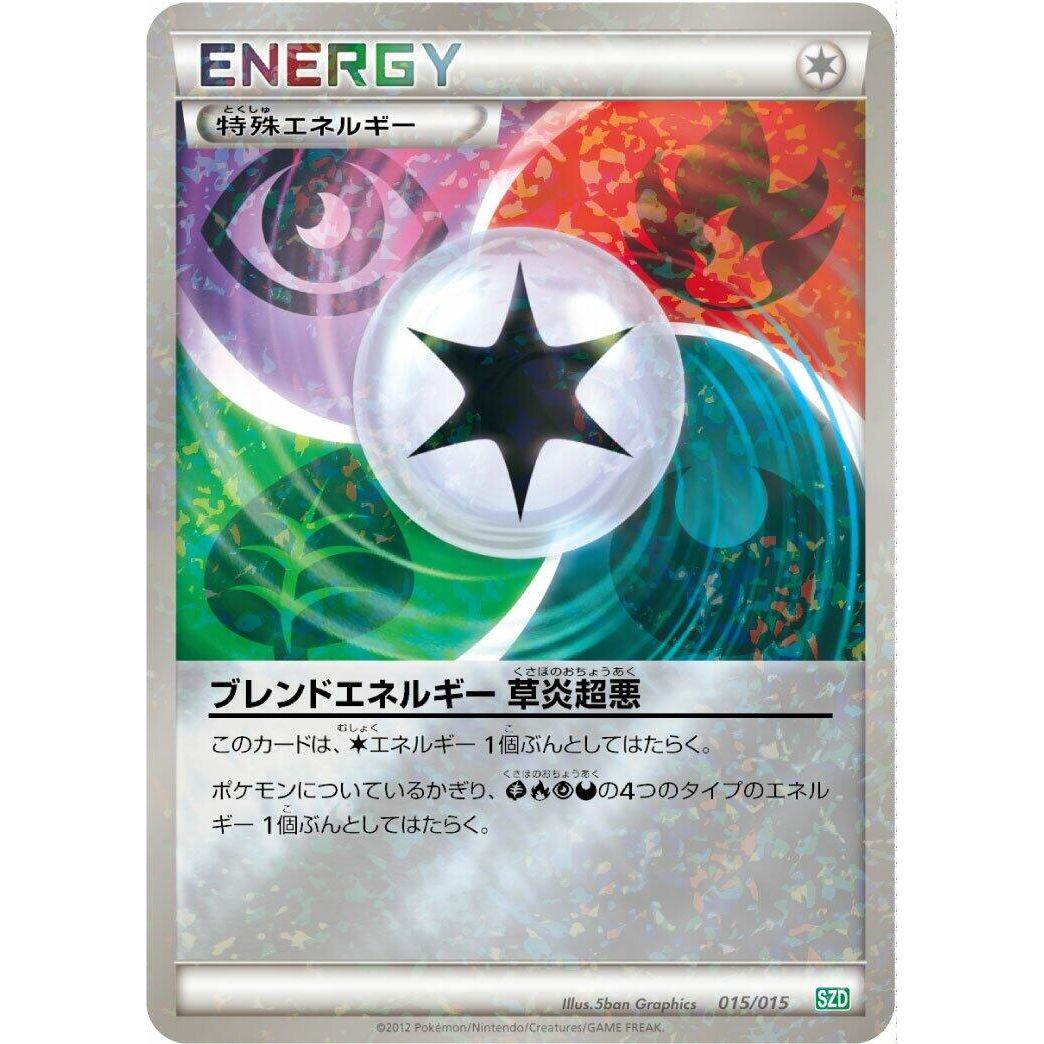 Image for Blend Energy GRPD (015/015) (SZD) - Pokemon Japan