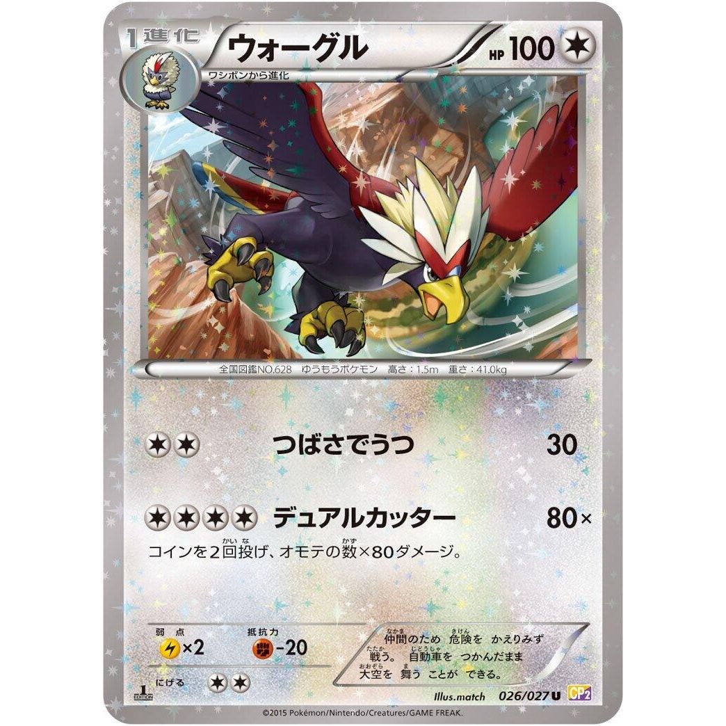 where to buy common pokemon cards Original TCG Random Common Card Pack (5 pcs per pack)