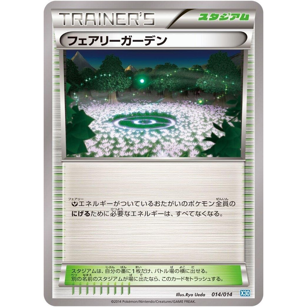 Image for Fairy Garden (014/014) (X30) - Pokemon Japan