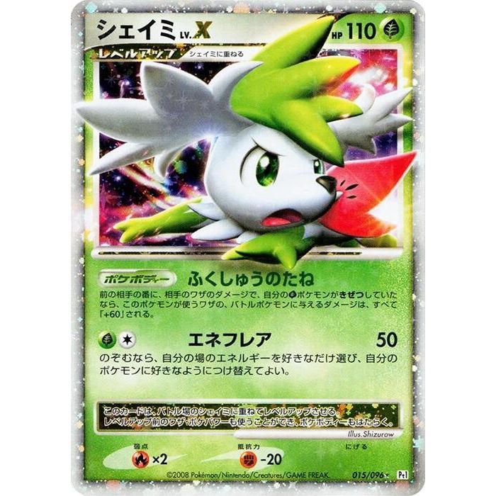 Image for Shaymin LV.X (015/096) (Pt1) - Pokemon Japan