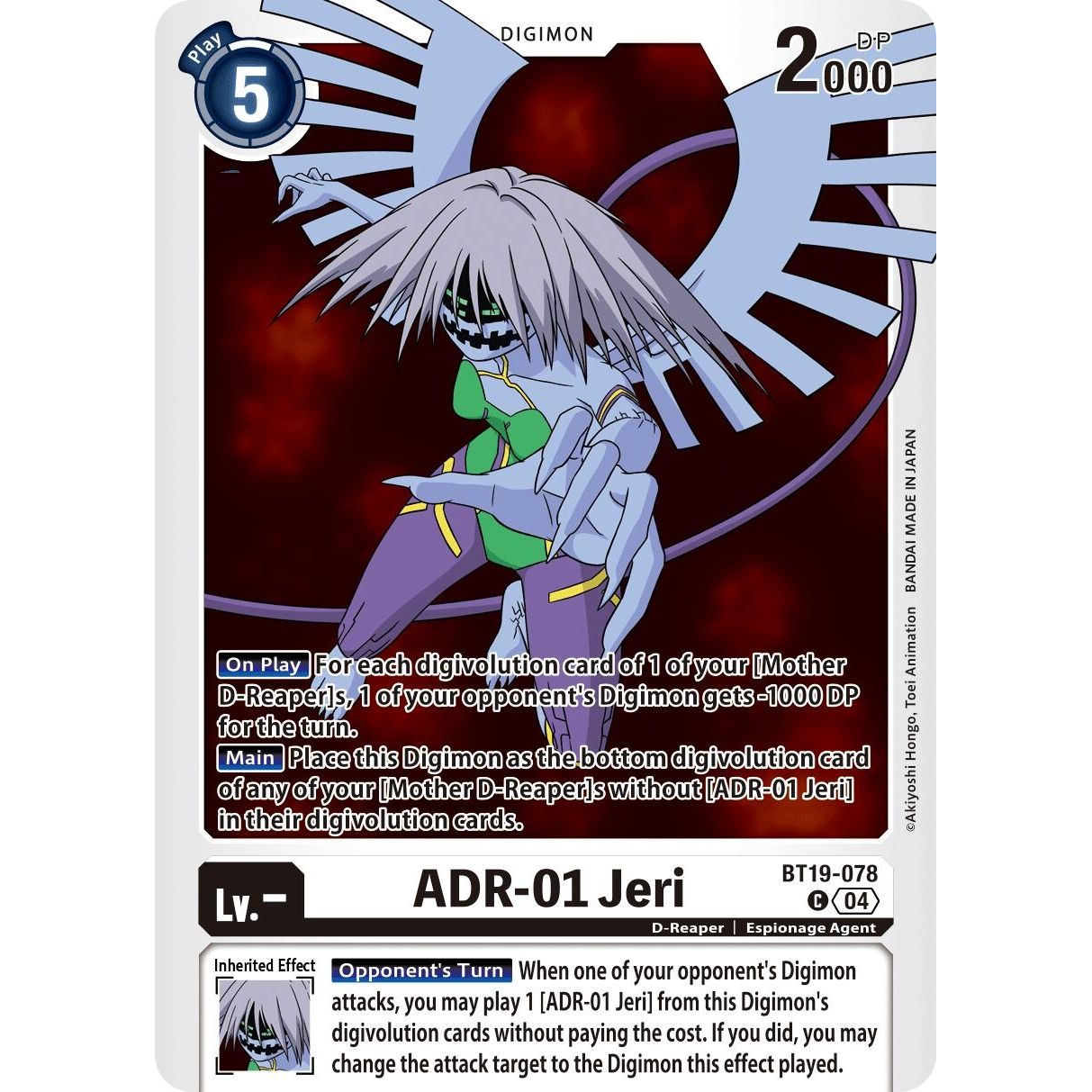 Image for ADR-01 Jeri (BT19-078 C) (BT19-20) - Digimon Card Game