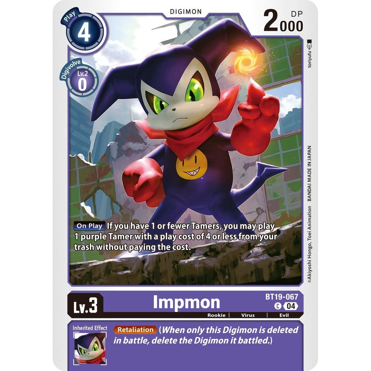 Image for Impmon - BT19-067 (BT19-067 C) (BT19-20) - Digimon Card Game