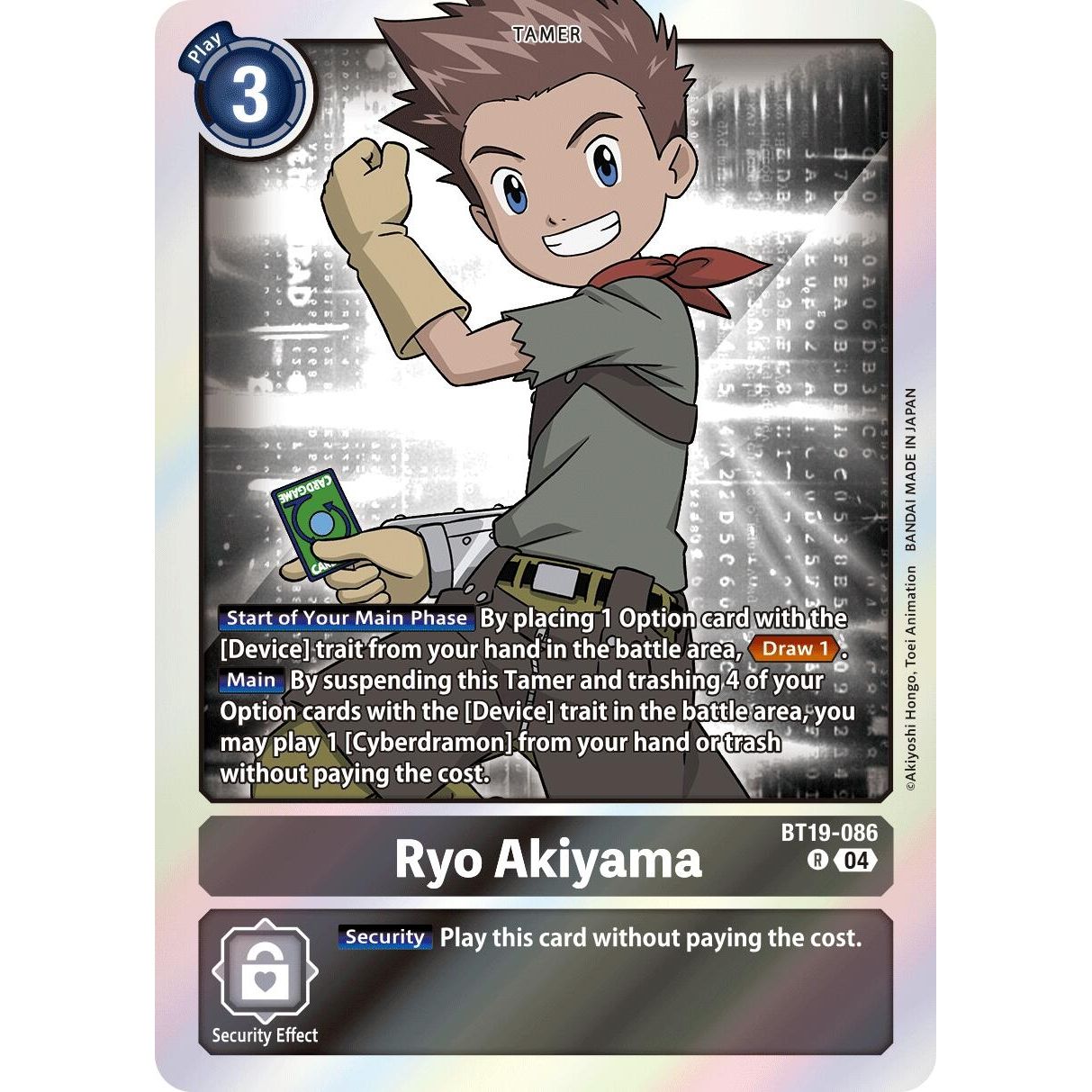 Image for Ryo Akiyama (BT19-086 R) (BT19-20) - Digimon Card Game