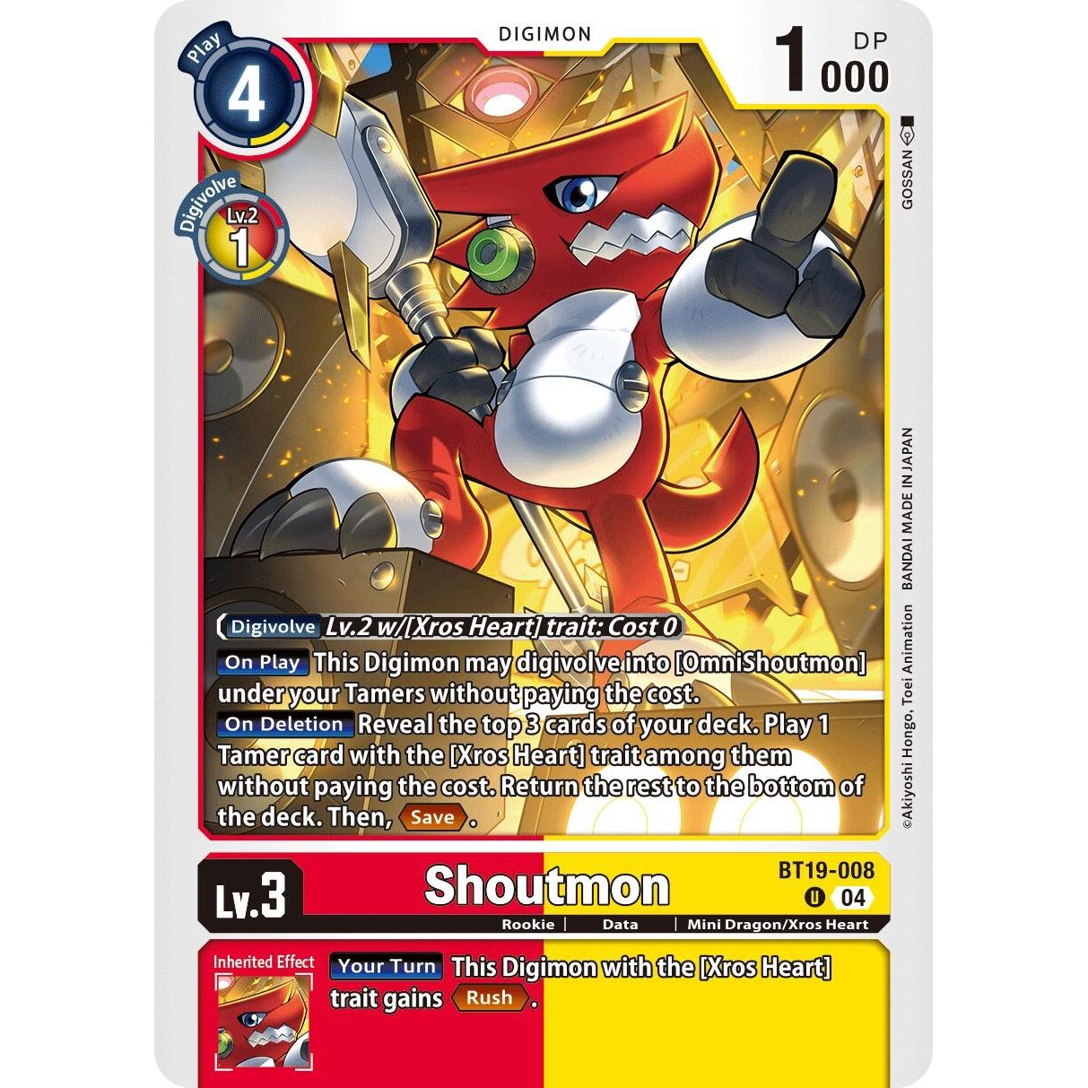 Image for Shoutmon (BT19-008 U) (BT19-20) - Digimon Card Game
