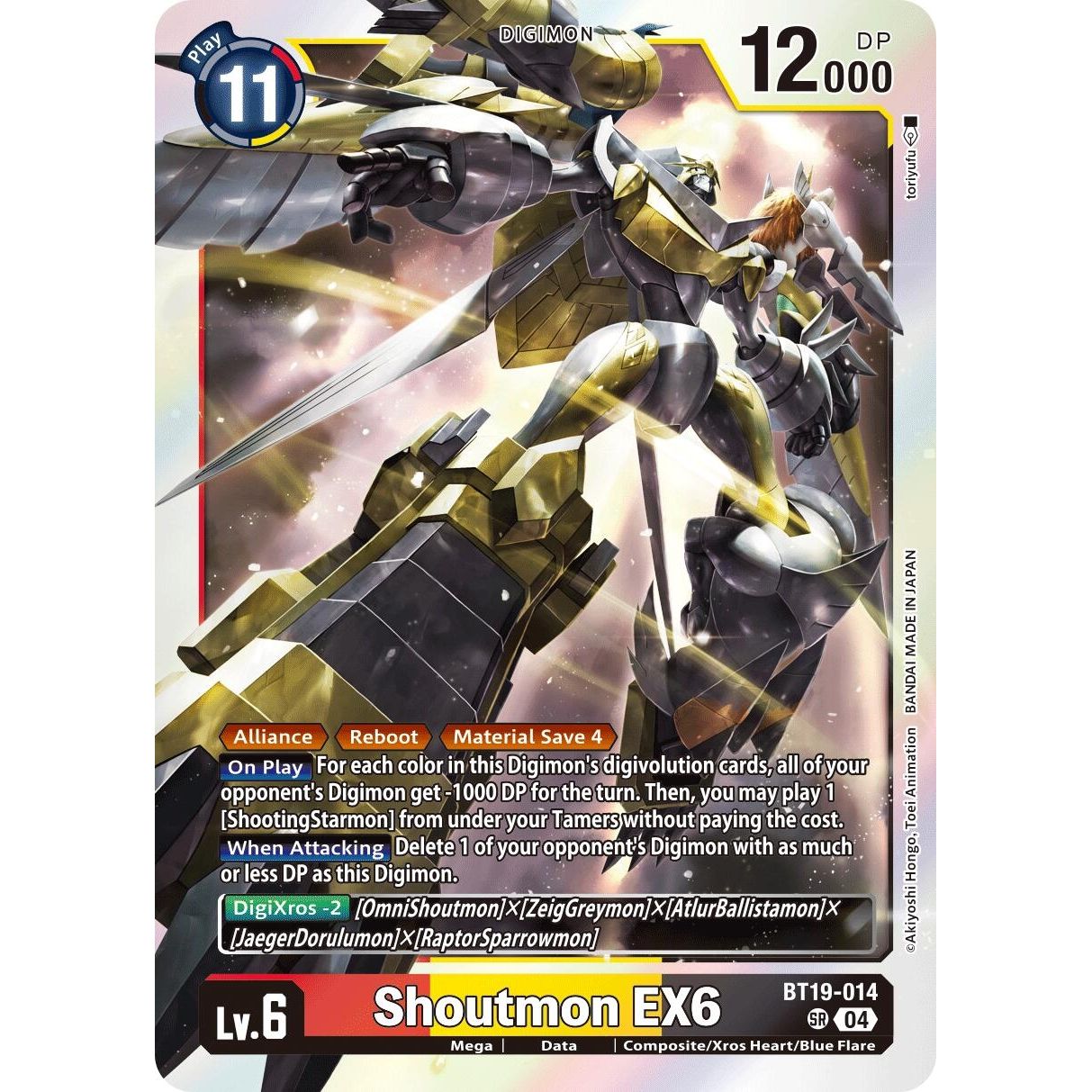 Image for Shoutmon EX6 (BT19-014 SR) (BT19-20) - Digimon Card Game