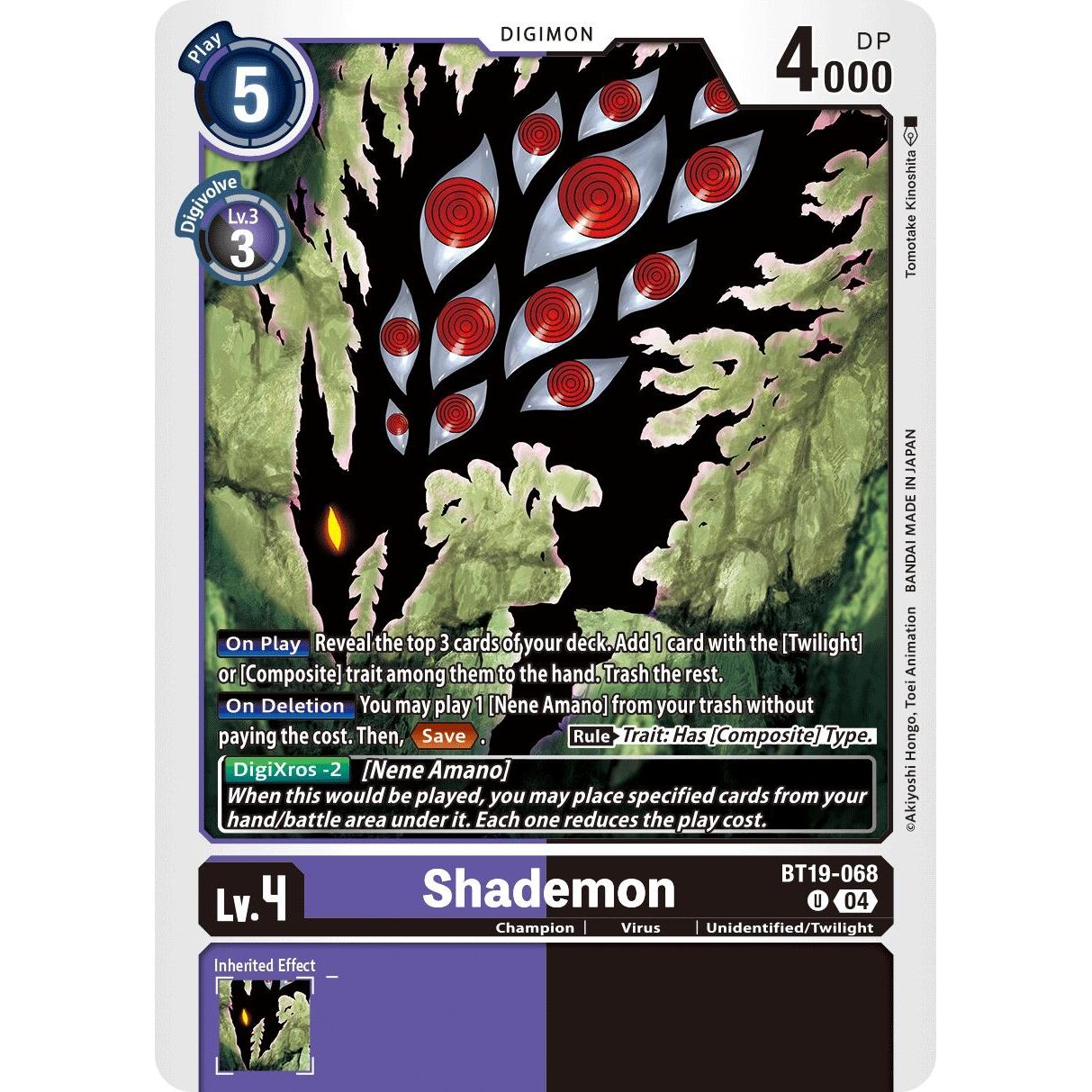 Image for Shademon (BT19-068 U) (BT19-20) - Digimon Card Game