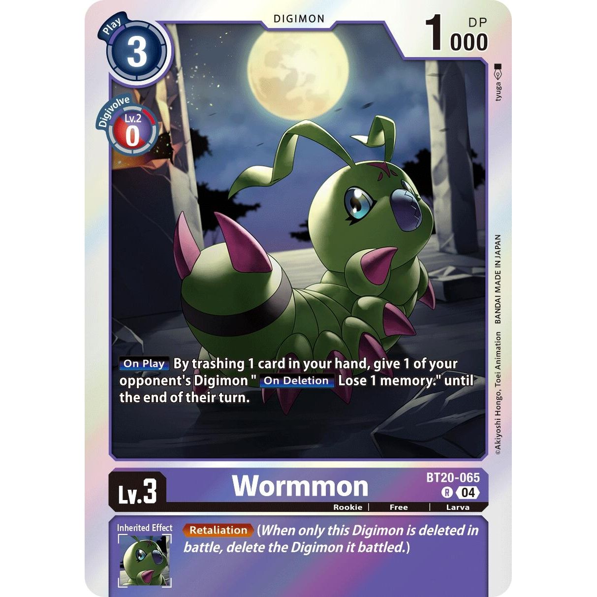 Image for Wormmon (BT20-065 R) (BT19-20) - Digimon Card Game