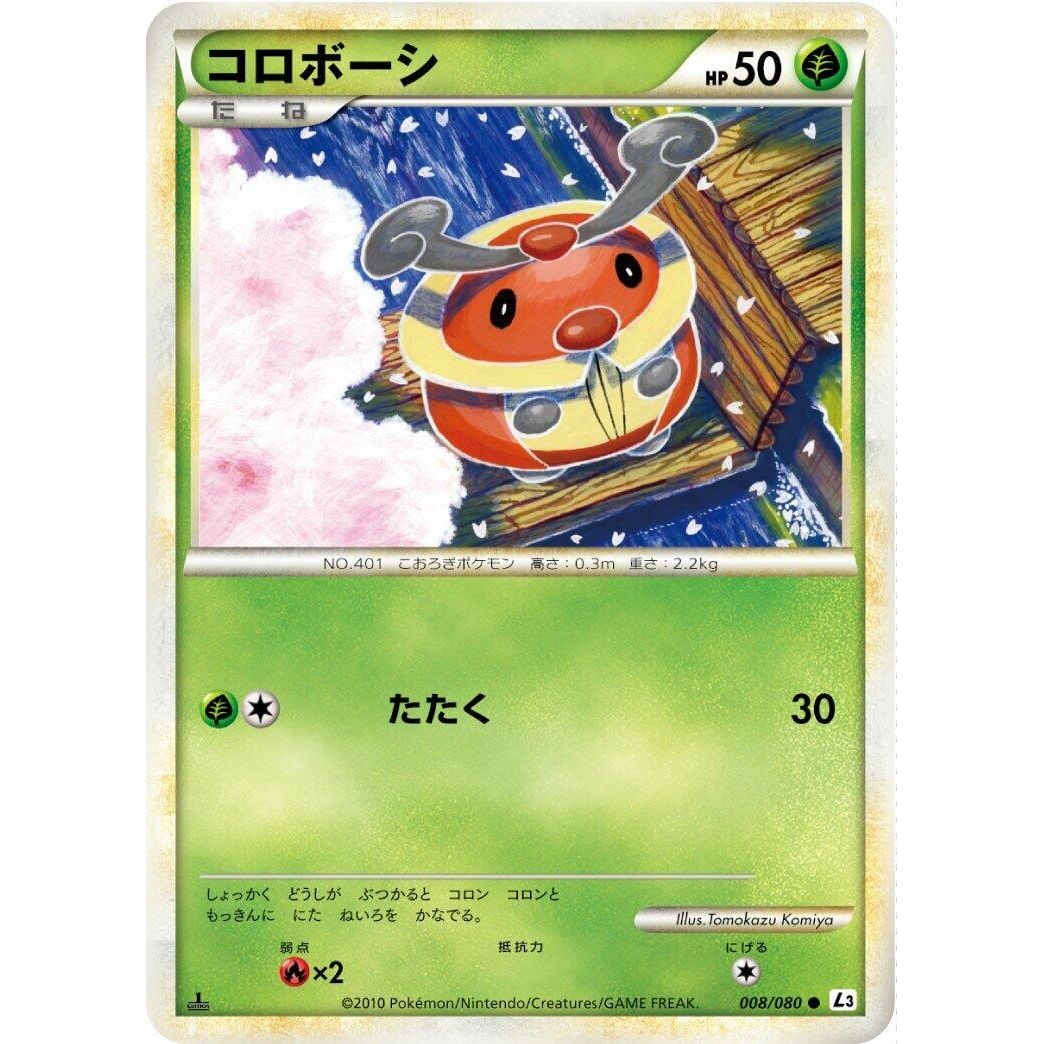 Image for Kricketot (008/080) (L3) - Pokemon Japan