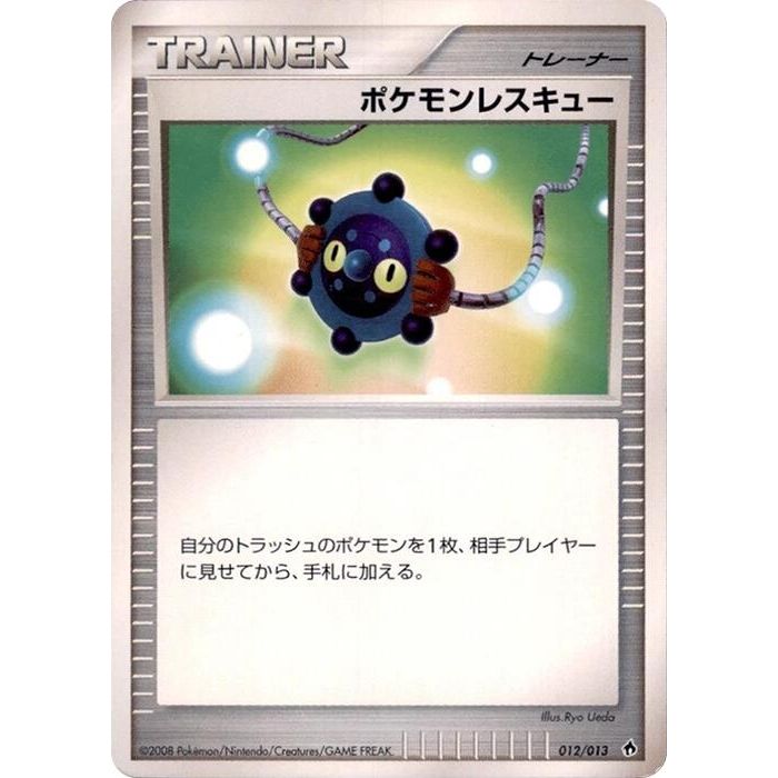 Image for Pokemon Rescue (012/013) - Pokemon Japan