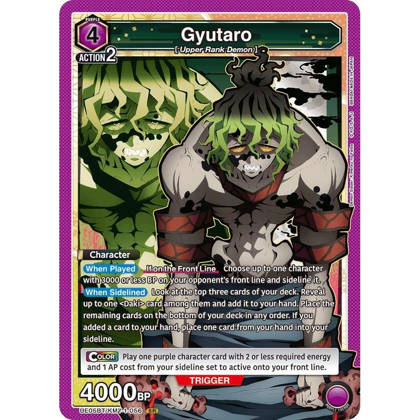 Image for Gyutaro (056) (UE05BT/KMY-1-056) (UE05BT) - Union Arena