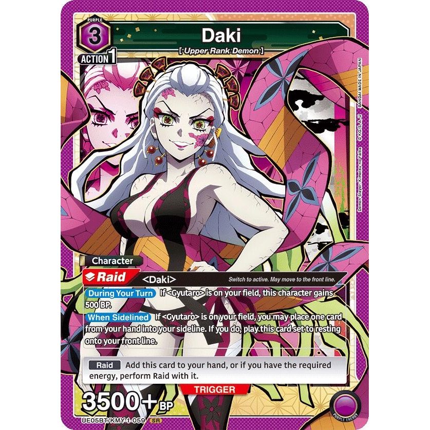 Image for Daki (059) (UE05BT/KMY-1-059) (UE05BT) - Union Arena