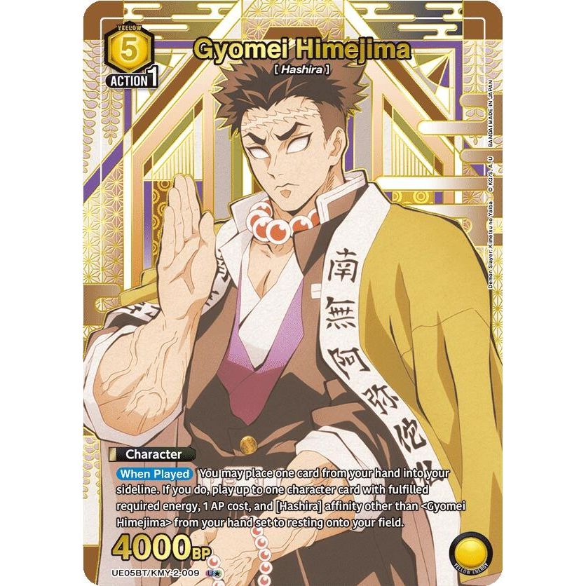 Image for Gyomei Himejima (009) (U*) (UE05BT/KMY-2-009) (UE05BT) - Union Arena