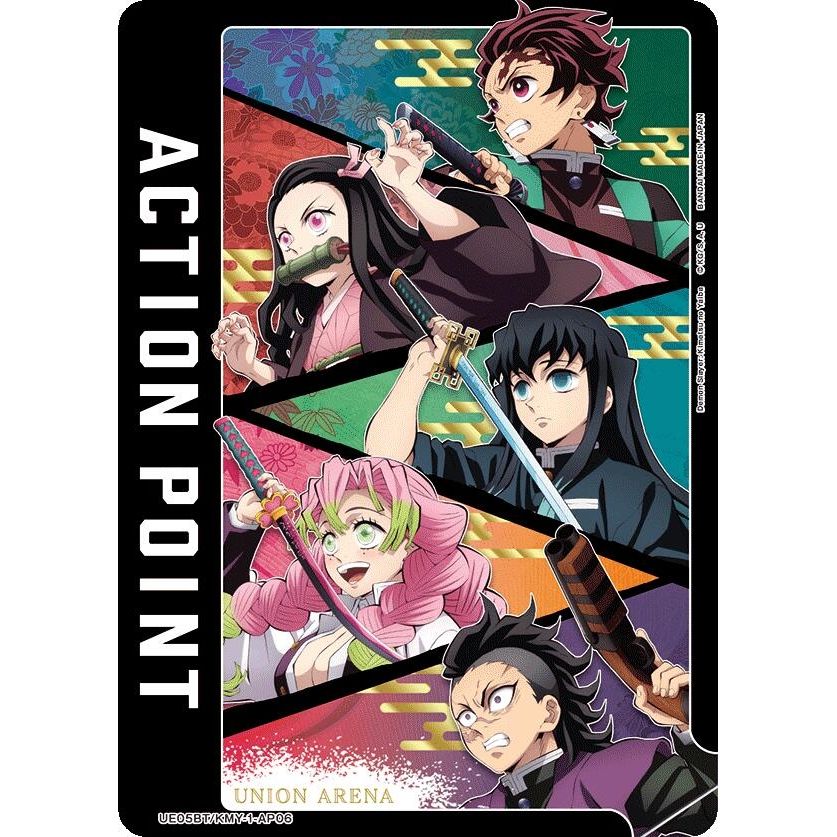 Image for Action Point Card (AP06) (Demon Slayer: Kimetsu no Yaiba) (UE05BT/KMY-1-AP06) (UE05BT) - Union Arena