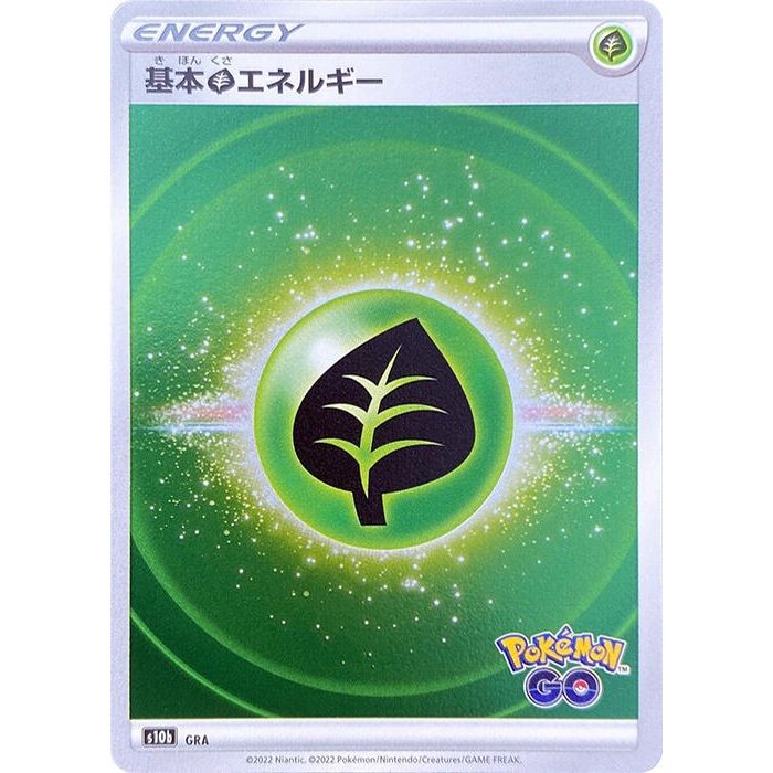 Image for Grass Energy (Mirror Holo) (S10b) - Pokemon Japan