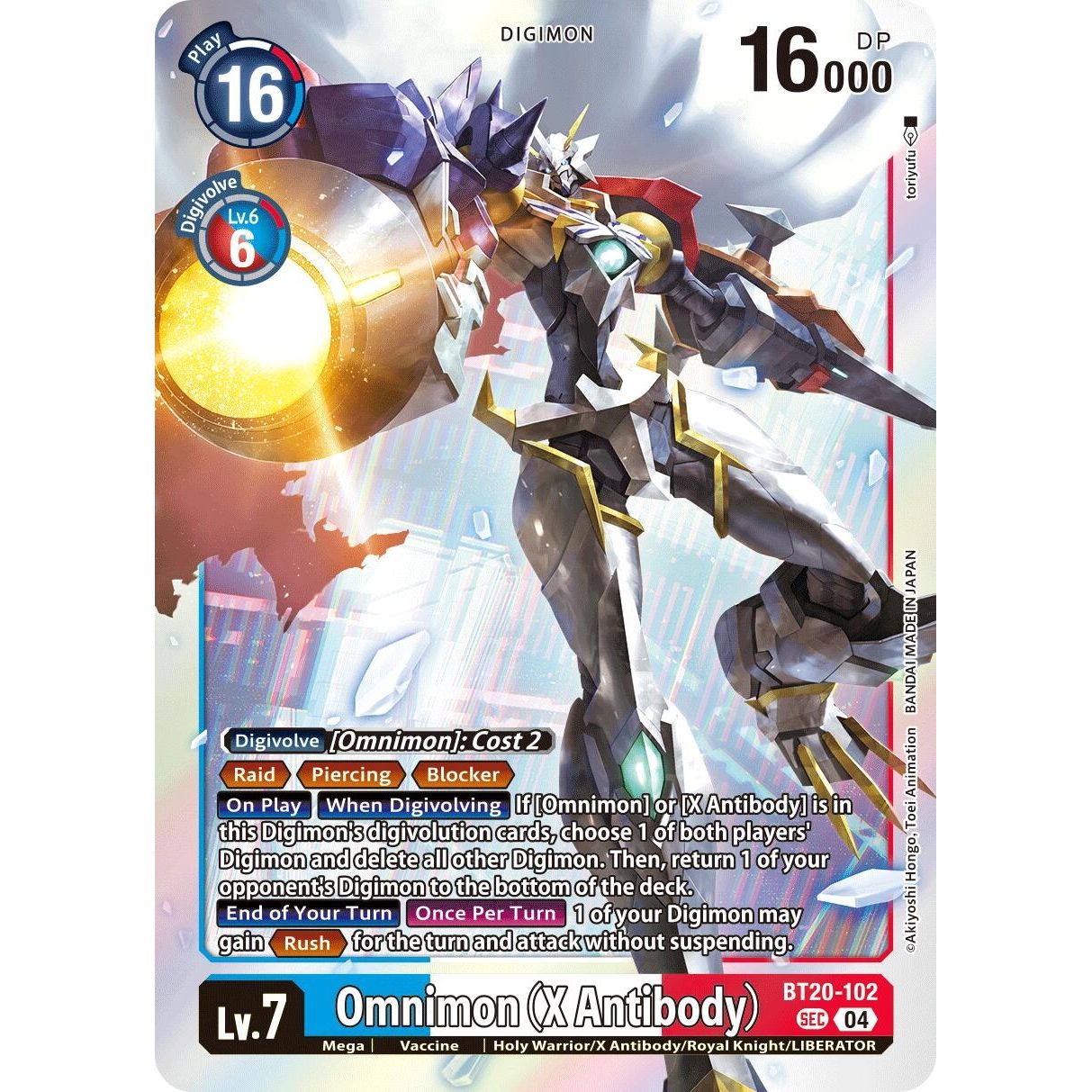 Image for Omnimon (X Antibody) (BT20-102 SEC) (BT19-20) - Digimon Card Game