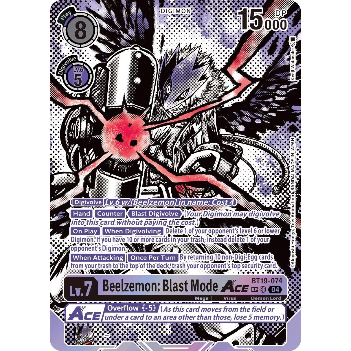 Image for Beelzemon: Blast Mode ACE (Textured) (BT19-074 SR) (BT19-20) - Digimon Card Game