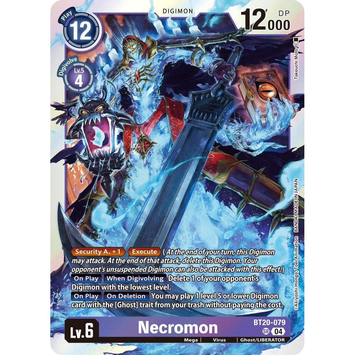 Image for Necromon (BT20-079 SR) (BT19-20) - Digimon Card Game