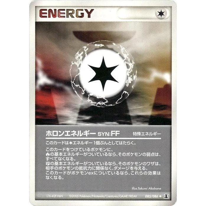 Image for Holon Energy FF (085/086) - Pokemon Japan