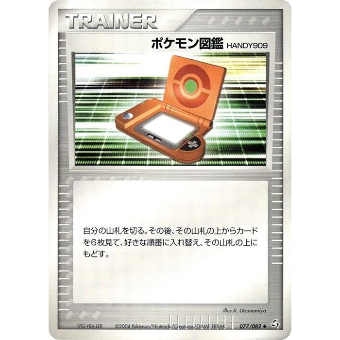 Image for PokeDex HANDY909 (077/082) - Pokemon Japan