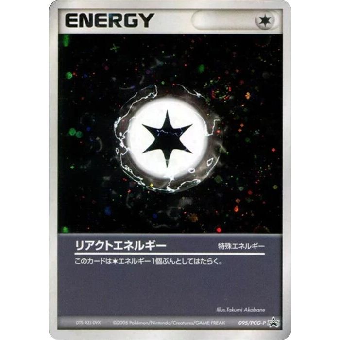 Image for React Energy - 095/PCG-P (095/PCG-P) - Pokemon Japan