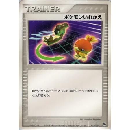 Image for Switch (016/019) - Pokemon Japan