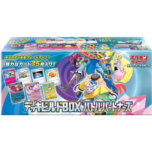 Image for Battle Partners Deck Build Box - Pokemon Japan