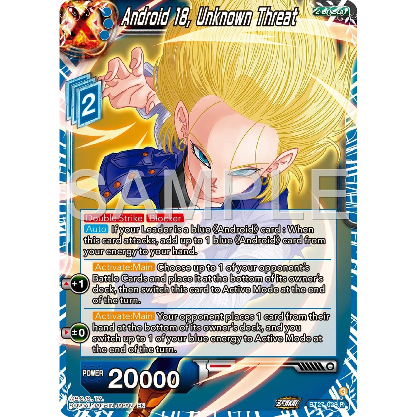 Image for Android 18, Unknown Threat (BT27-028) (BT27) - Dragon Ball Super: Masters