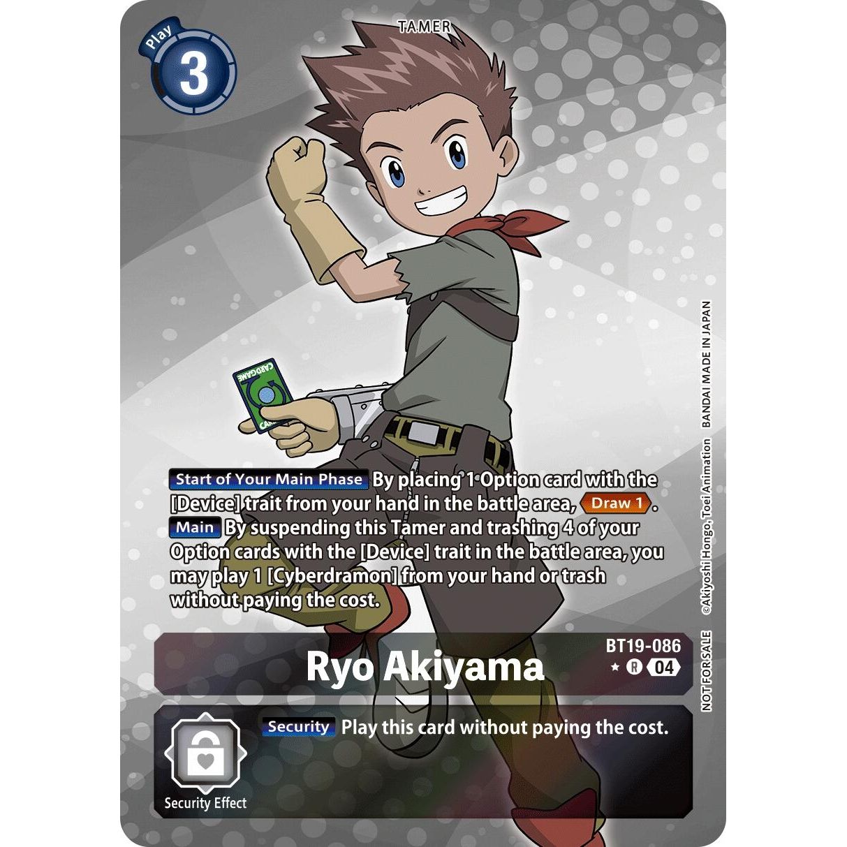 Image for Ryo Akiyama (Release Special Booster 2.5: Box Promotion Pack) (BT19-086 R) (BT19-20) - Digimon Card Game
