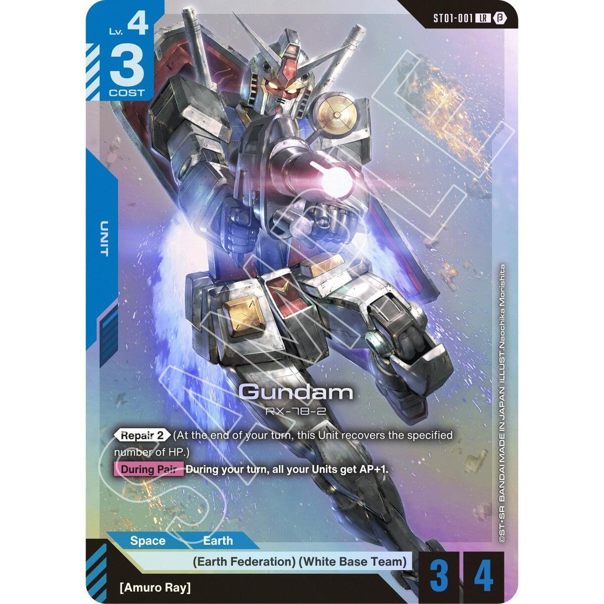 Image for Gundam (ST01-001) (GD01_b) - Gundam Card Game