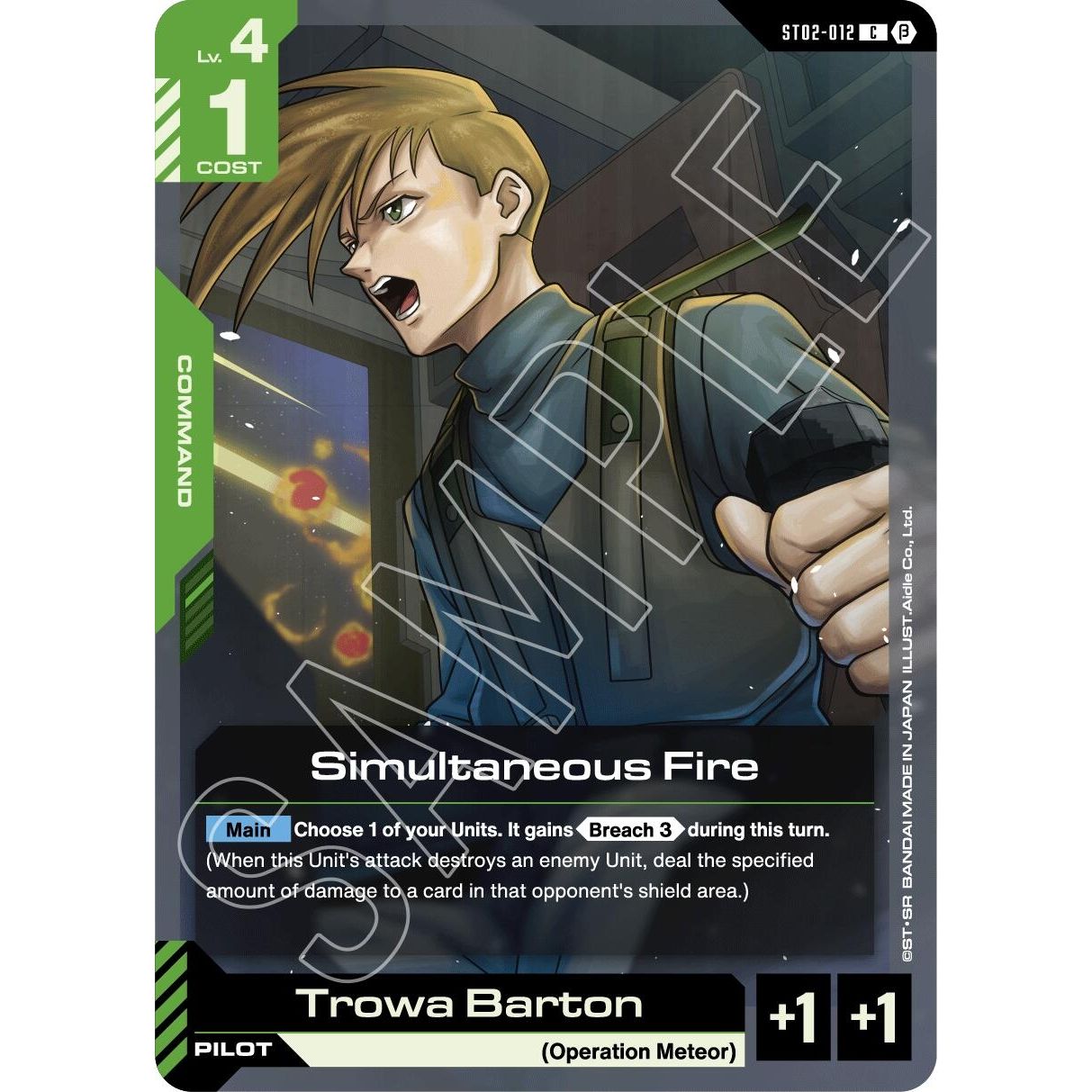 Image for Simultaneous Fire (ST02-012) (GD01_b) - Gundam Card Game